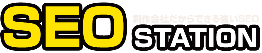 制作会社だからできる強いSEO