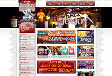 カラオケJOYJOY 様
