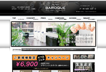 Nail Salon BAROQUE 様